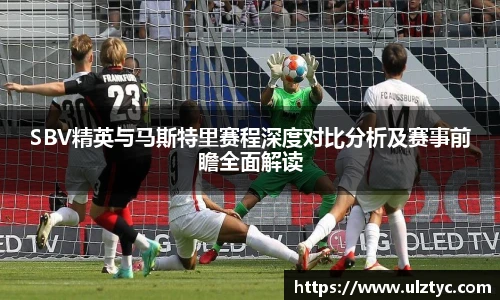 体育资讯